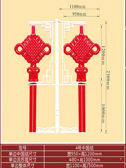 LED中國(guó)結(jié)系列_17