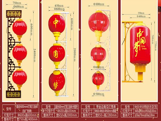 LED燈籠系列_05